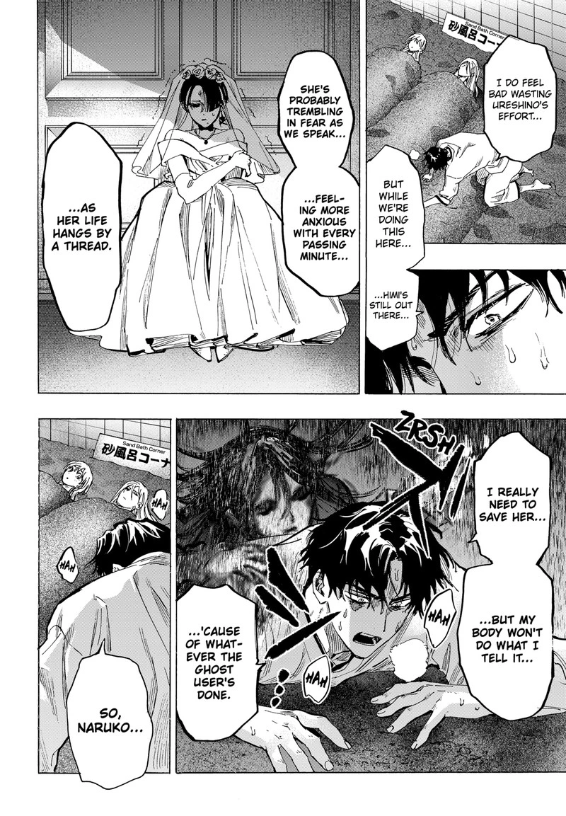 Marriagetoxin Chapter 71 — page 4