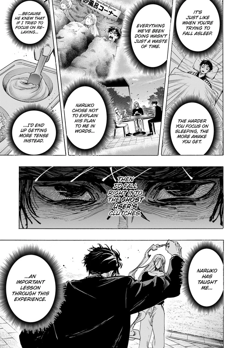 Marriagetoxin Chapter 71 — page 14