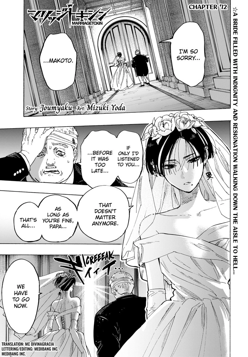 Marriagetoxin Chapter 72 — page 1