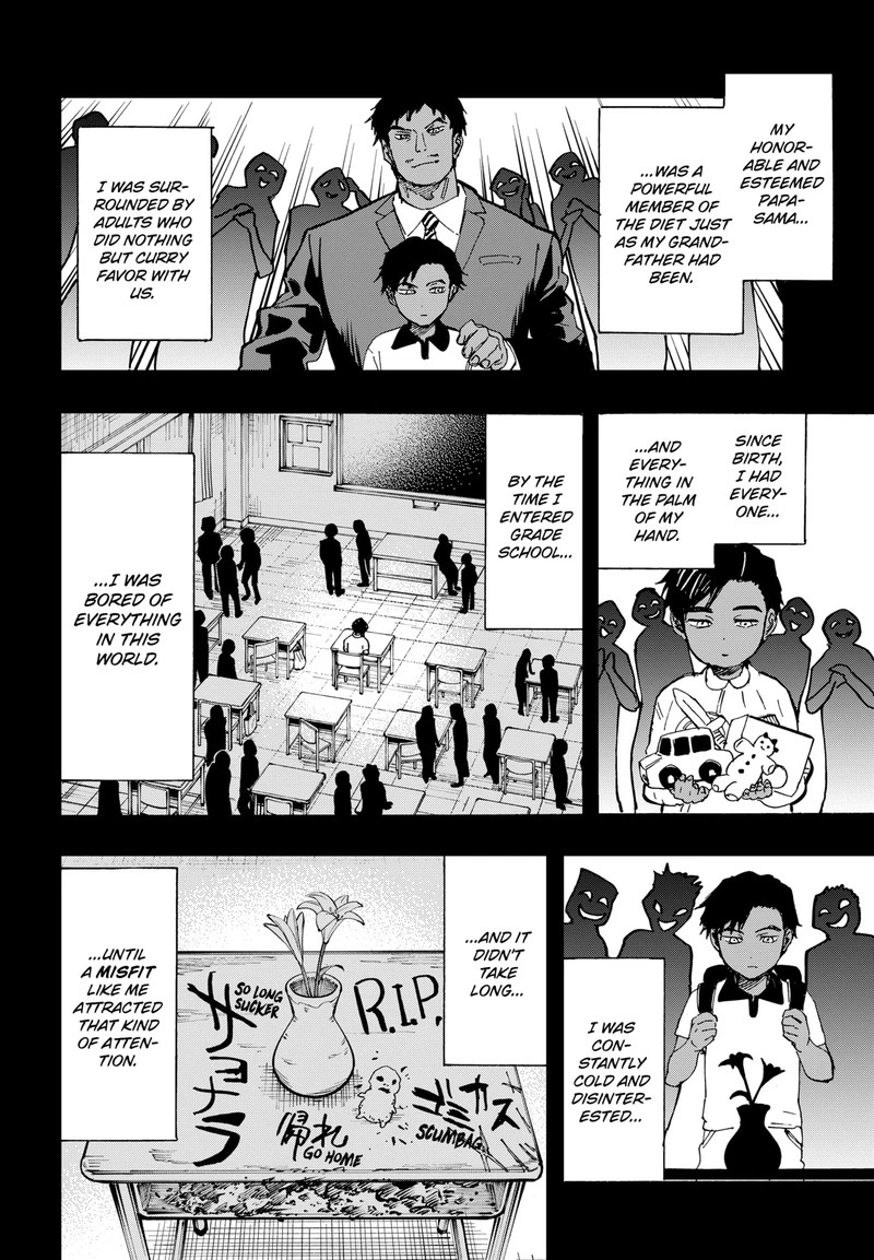 Marriagetoxin Chapter 73 — page 7