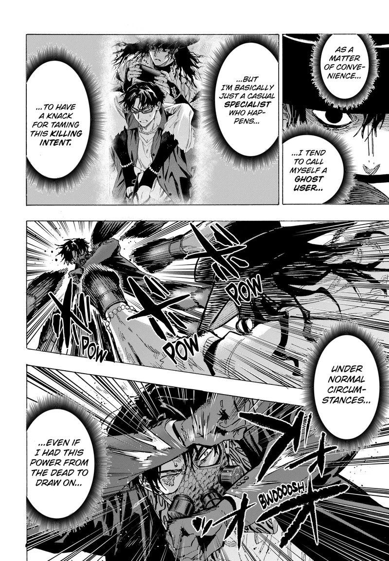 Marriagetoxin Chapter 74 — page 4
