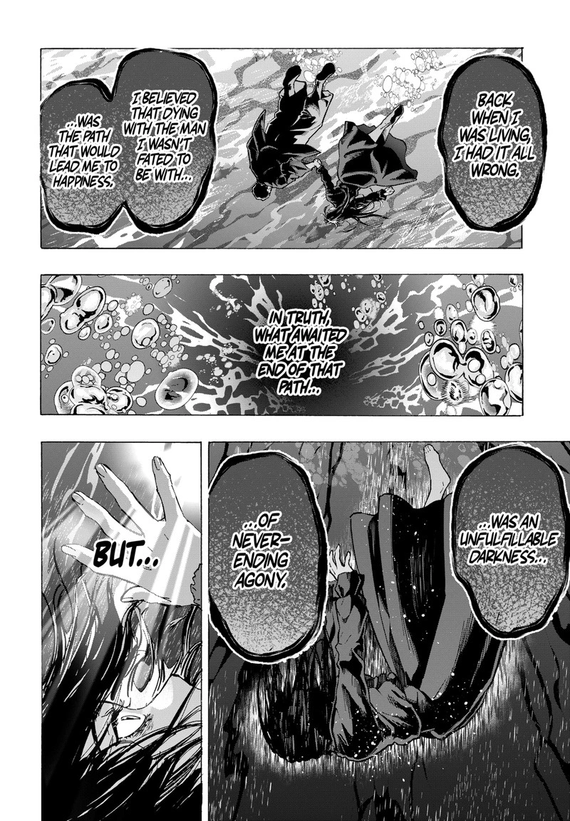 Marriagetoxin Chapter 74 — page 12