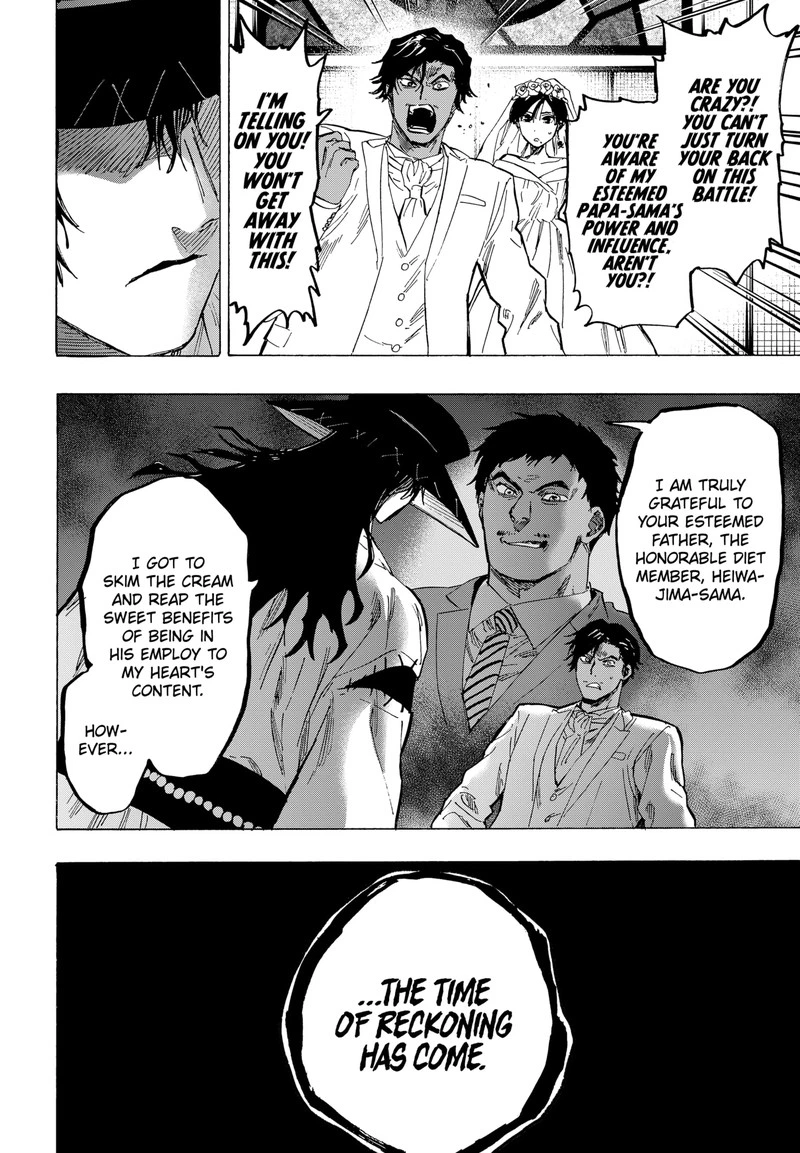 Marriagetoxin Chapter 75 — page 6