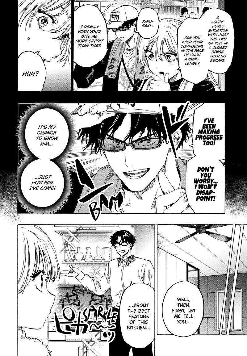 Marriagetoxin Chapter 77 — page 4