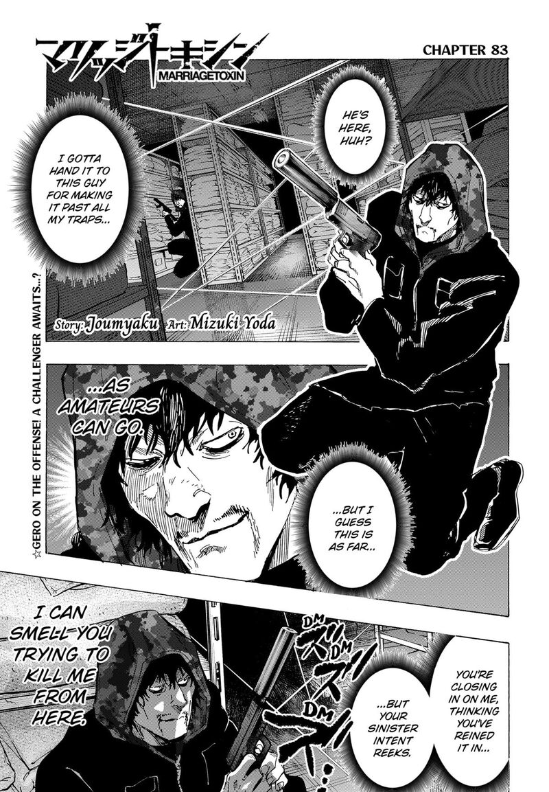 Marriagetoxin Chapter 83 — page 1