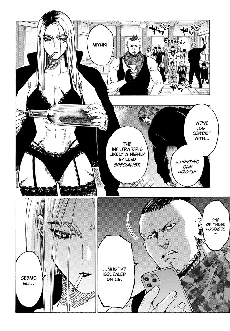 Marriagetoxin Chapter 83 — page 6