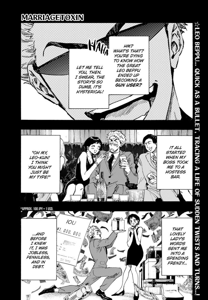Marriagetoxin Chapter 85 — page 1