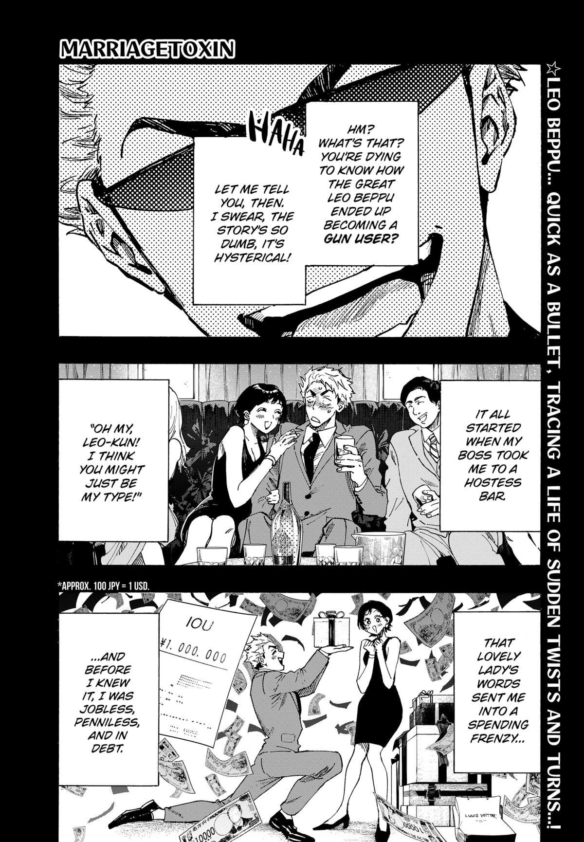 Marriagetoxin Chapter 85 — page 2