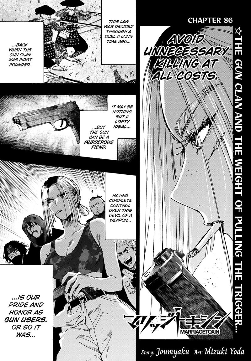 Marriagetoxin Chapter 86 — page 1