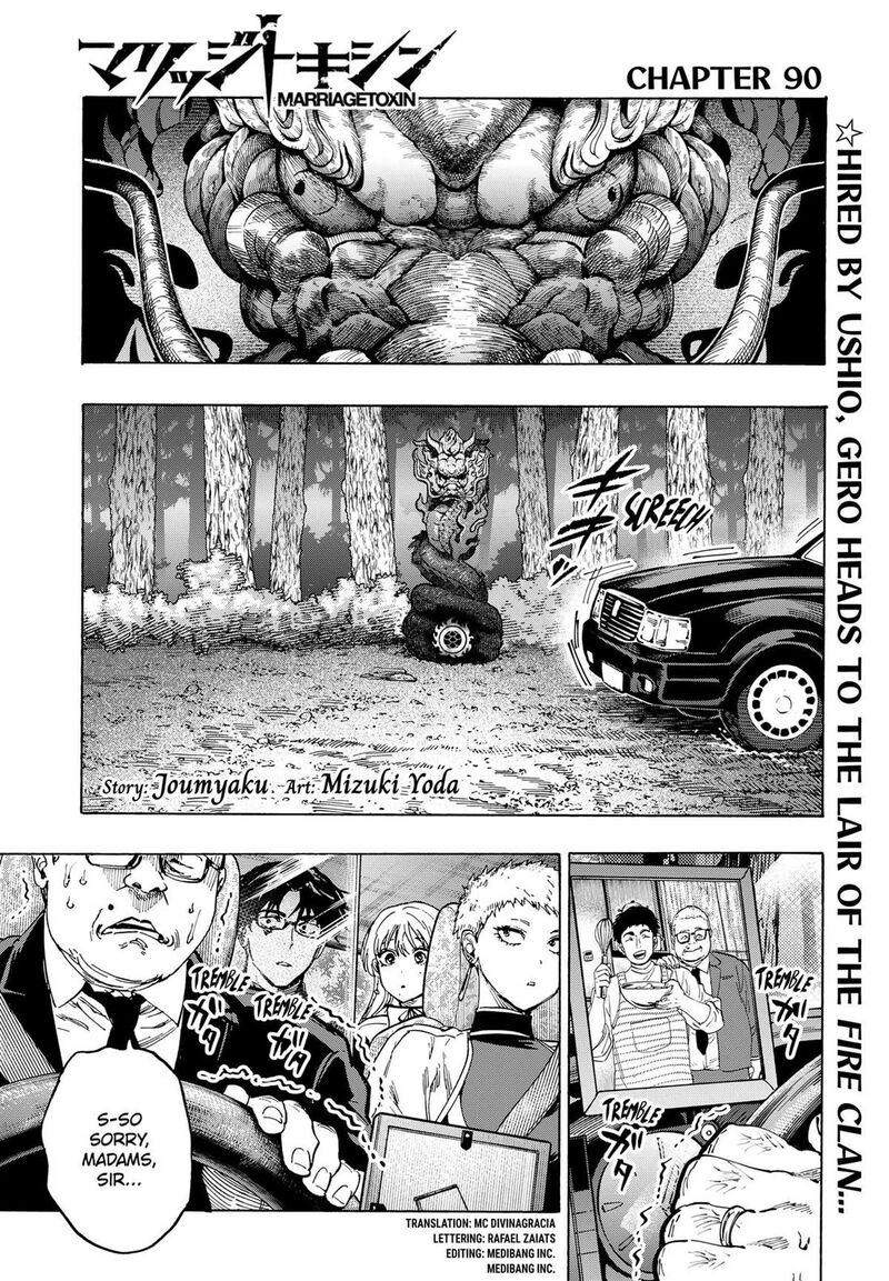 Marriagetoxin Chapter 90 — page 1