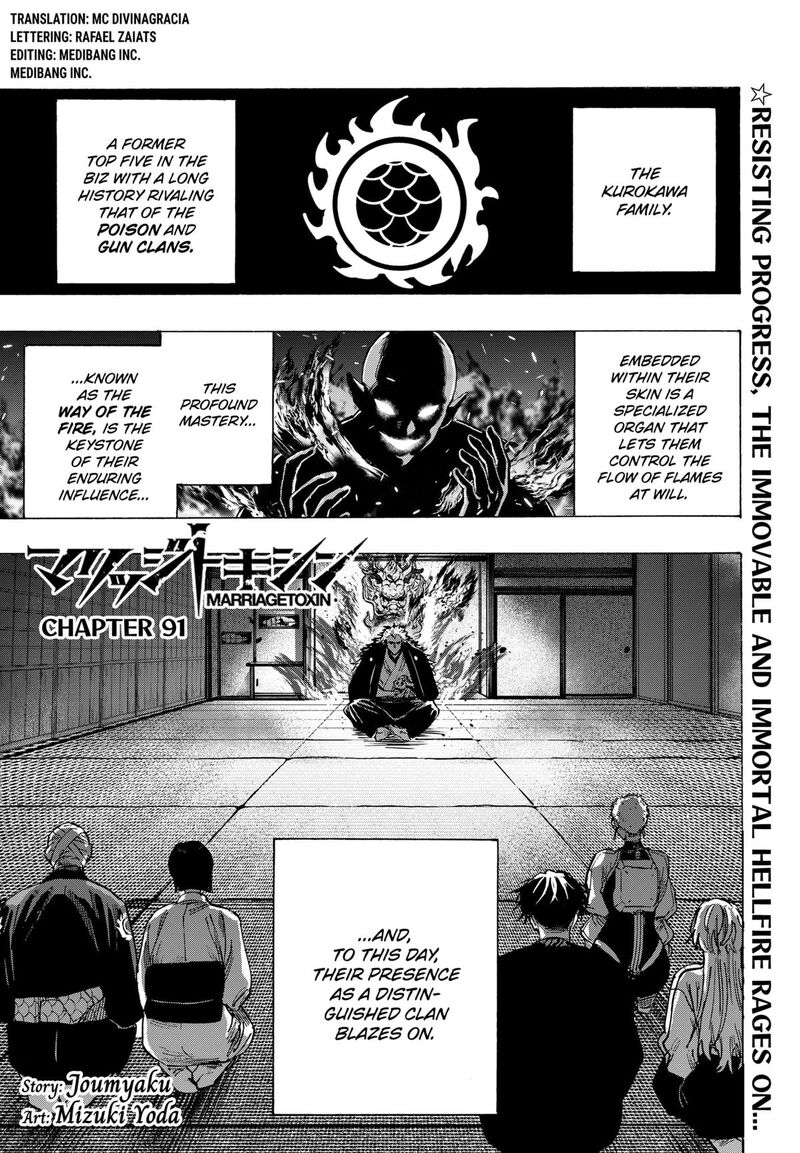 Marriagetoxin Chapter 91 — page 1
