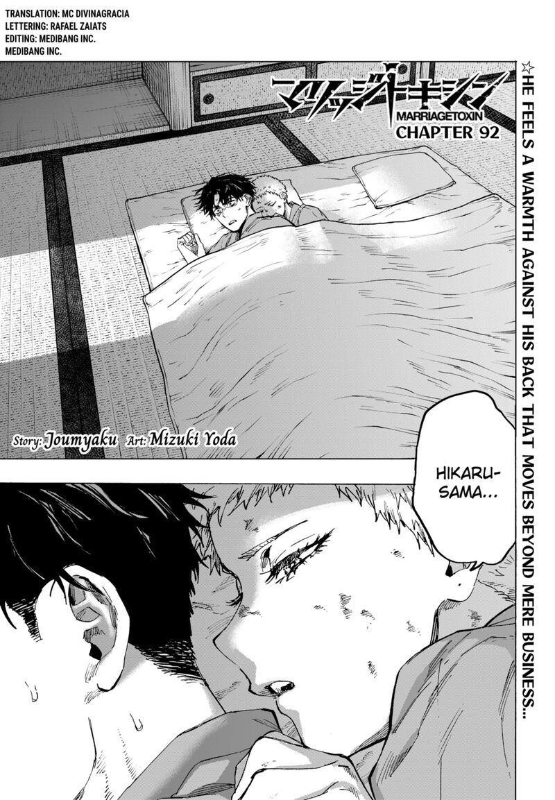 Marriagetoxin Chapter 92 — page 1