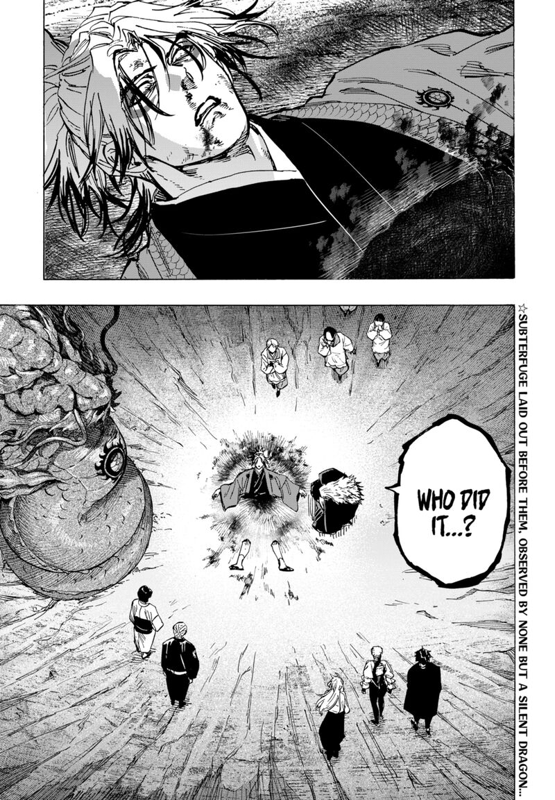 Marriagetoxin Chapter 92 — page 19