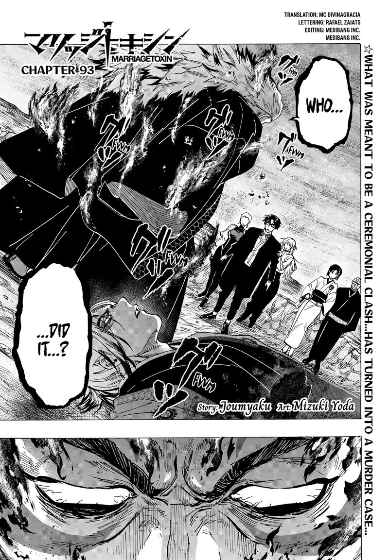 Marriagetoxin Chapter 93 — page 1