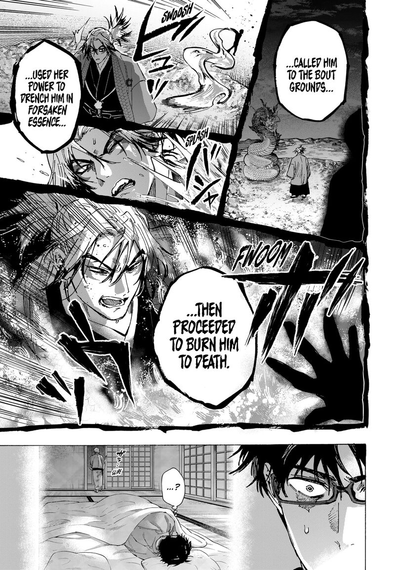 Marriagetoxin Chapter 93 — page 15