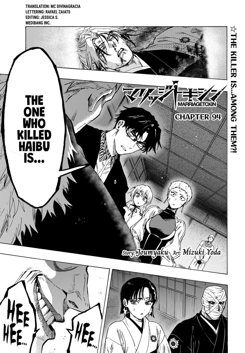 Marriagetoxin Chapter 94 — page 1