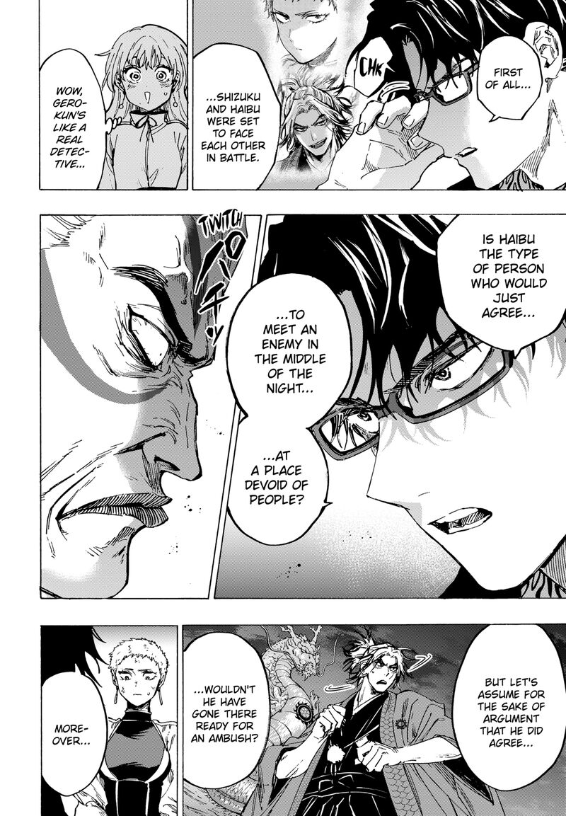 Marriagetoxin Chapter 94 — page 4