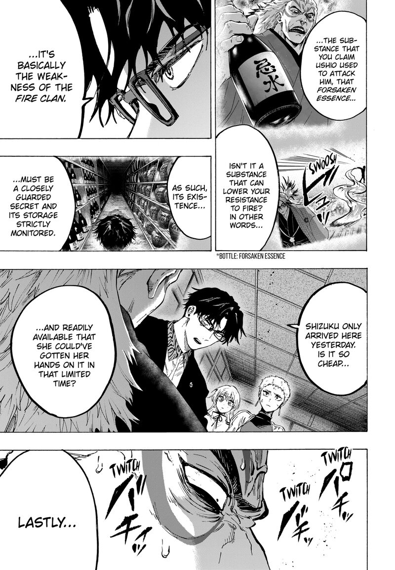 Marriagetoxin Chapter 94 — page 5
