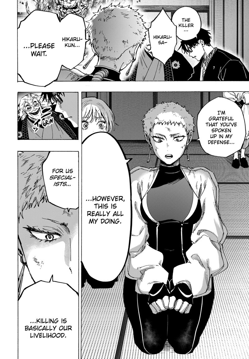 Marriagetoxin Chapter 94 — page 10