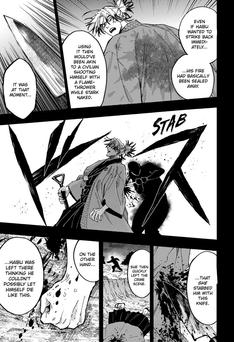 Marriagetoxin Chapter 94 — page 17