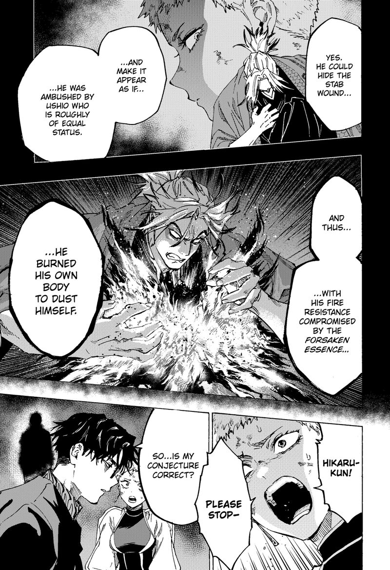 Marriagetoxin Chapter 94 — page 19