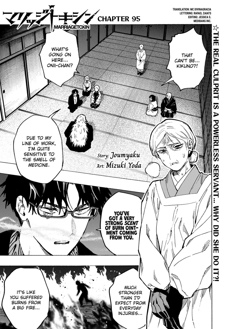 Marriagetoxin Chapter 95 — page 1
