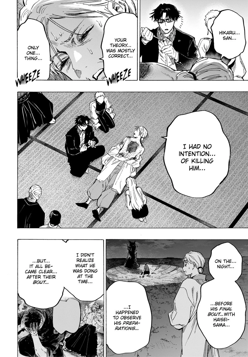 Marriagetoxin Chapter 95 — page 6