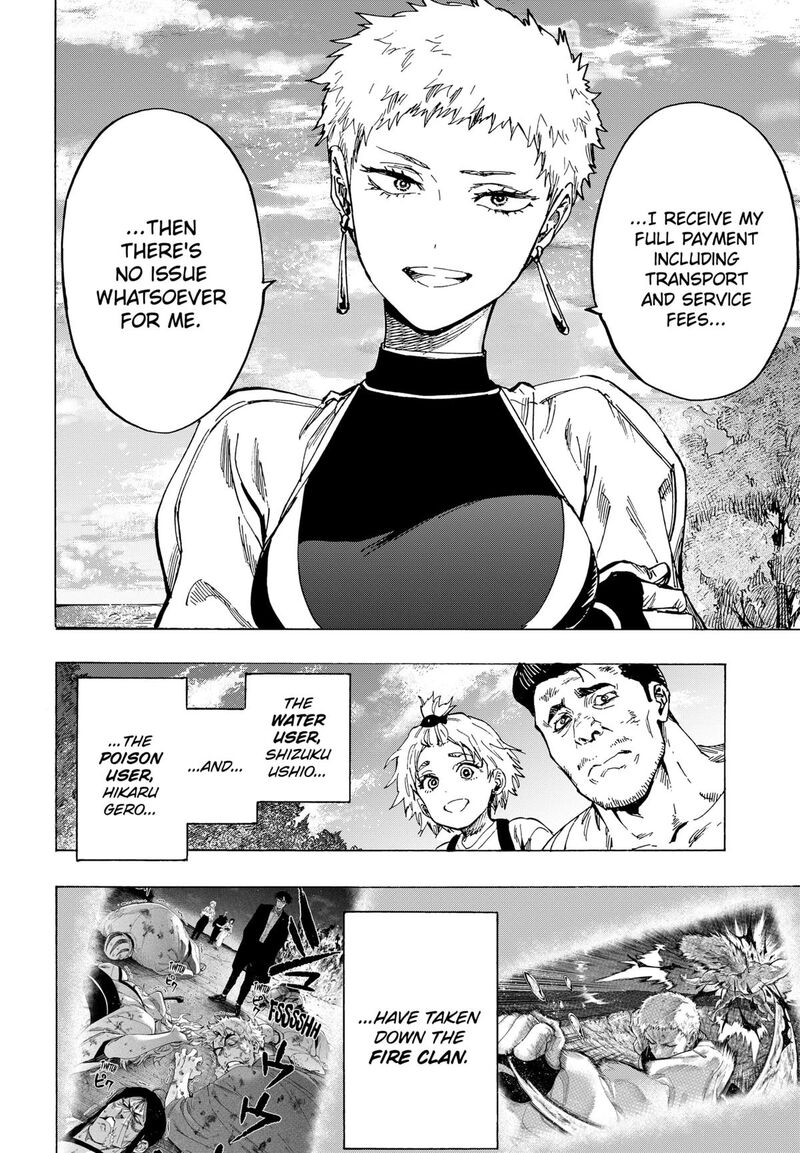 Marriagetoxin Chapter 99 — page 4