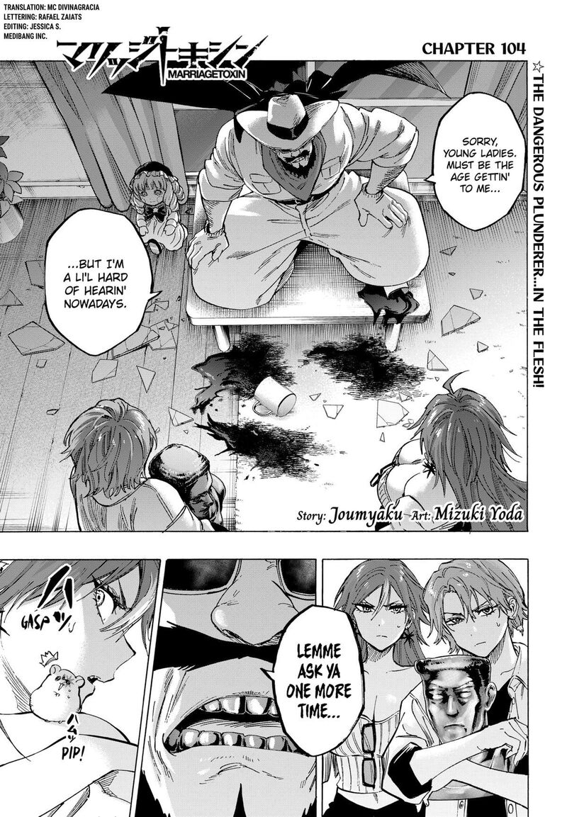 Marriagetoxin Chapter 104 — page 1