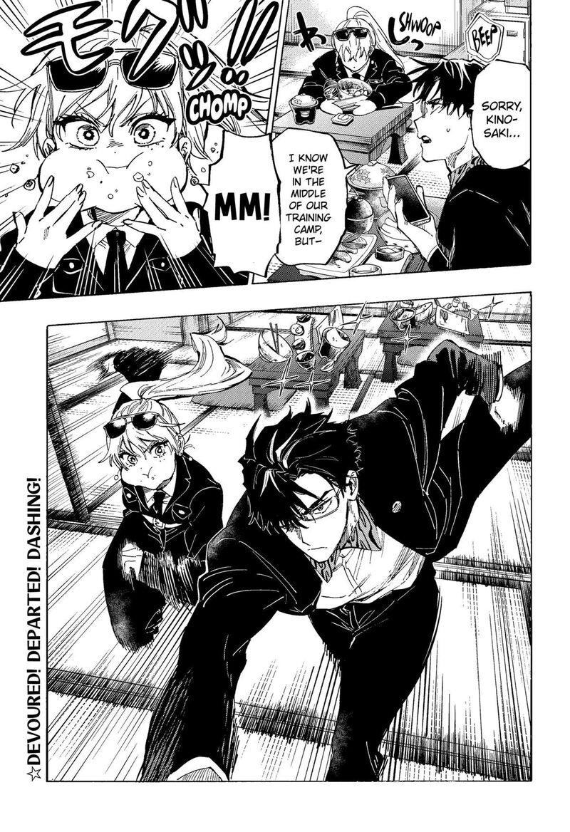 Marriagetoxin Chapter 104 — page 19