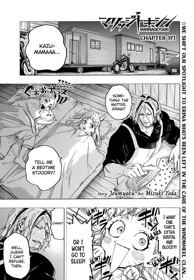 Marriagetoxin Chapter 117 — page 1