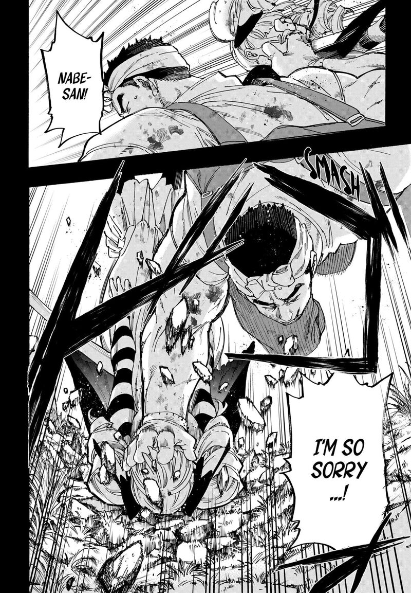 Marriagetoxin Chapter 118 — page 8