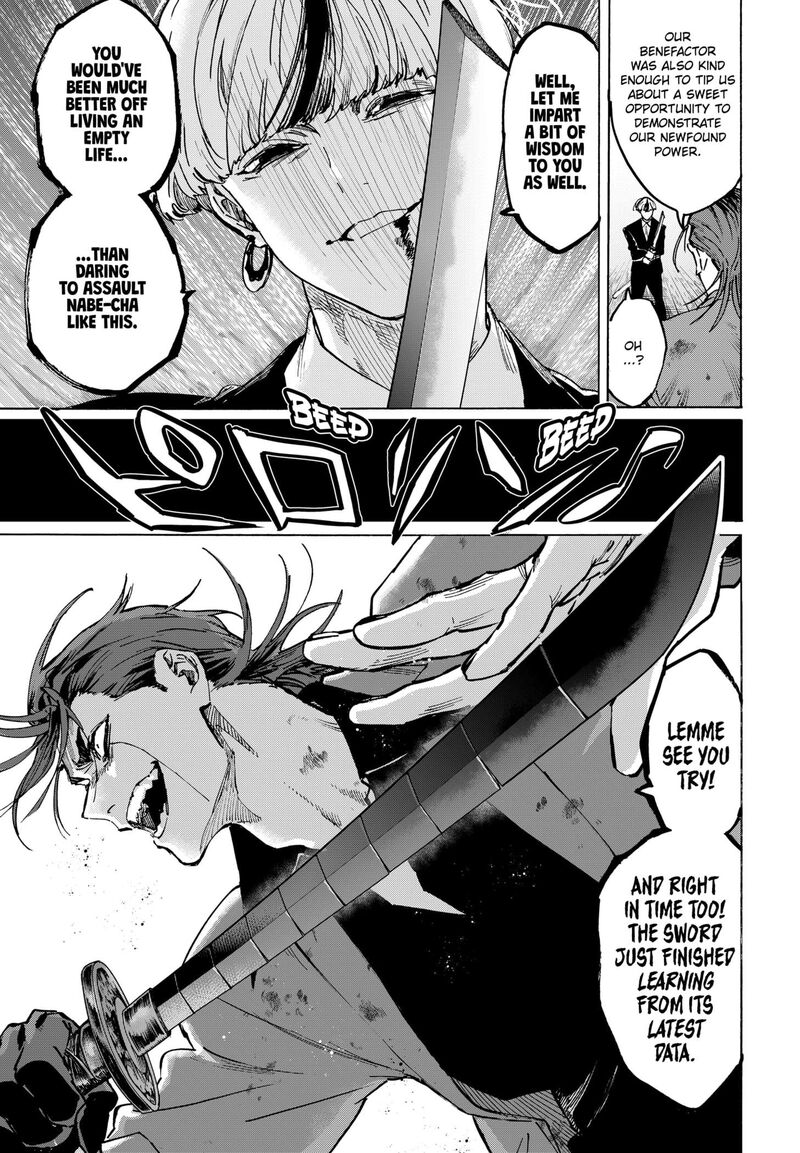 Marriagetoxin Chapter 121 — page 7