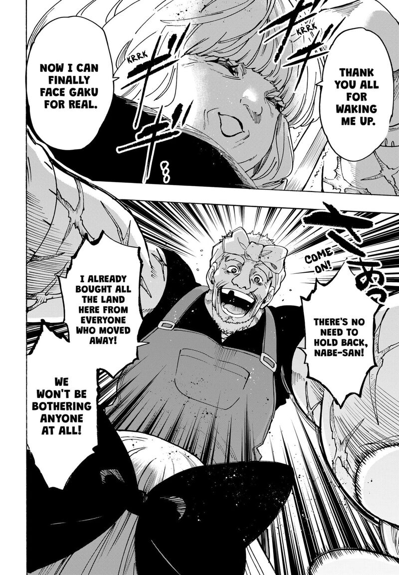 Marriagetoxin Chapter 125 — page 8