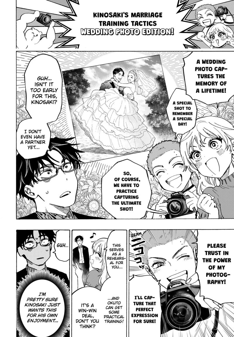 Marriagetoxin Chapter 129 — page 4