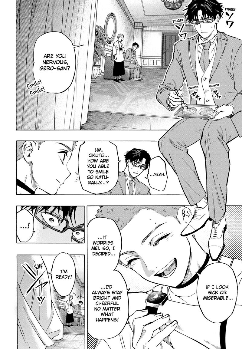 Marriagetoxin Chapter 129 — page 6