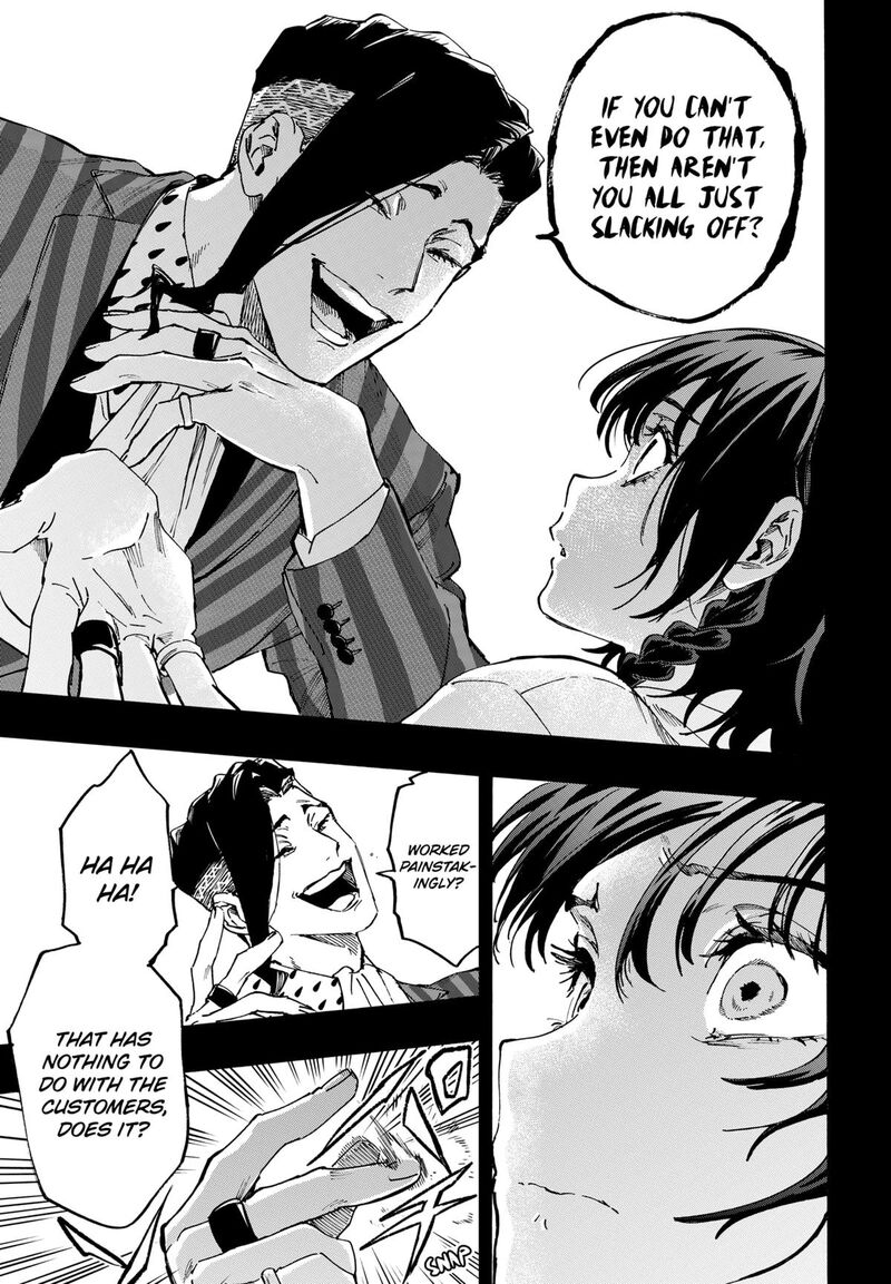 Marriagetoxin Chapter 130 — page 17