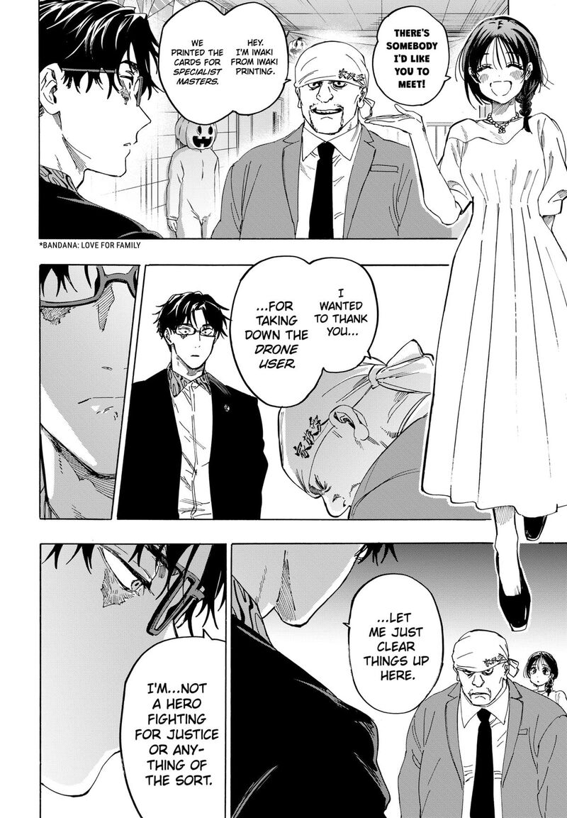 Marriagetoxin Chapter 136 — page 2