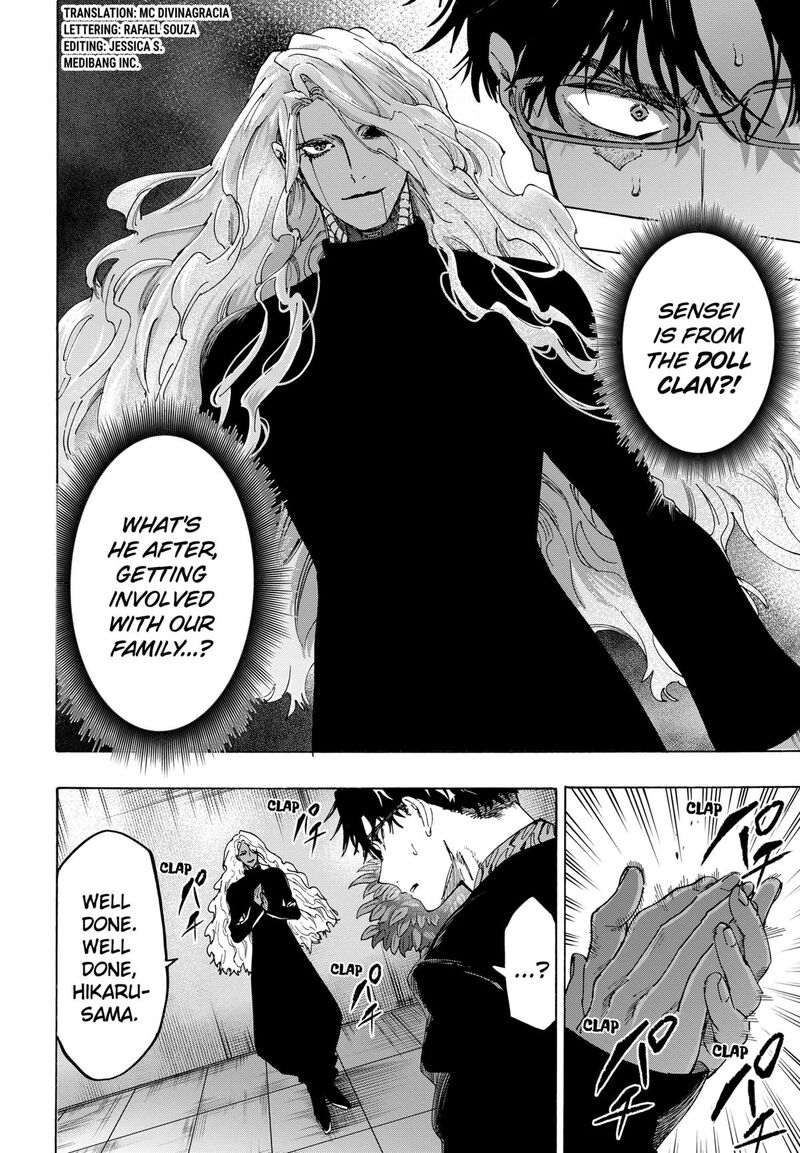 Marriagetoxin Chapter 138 — page 2