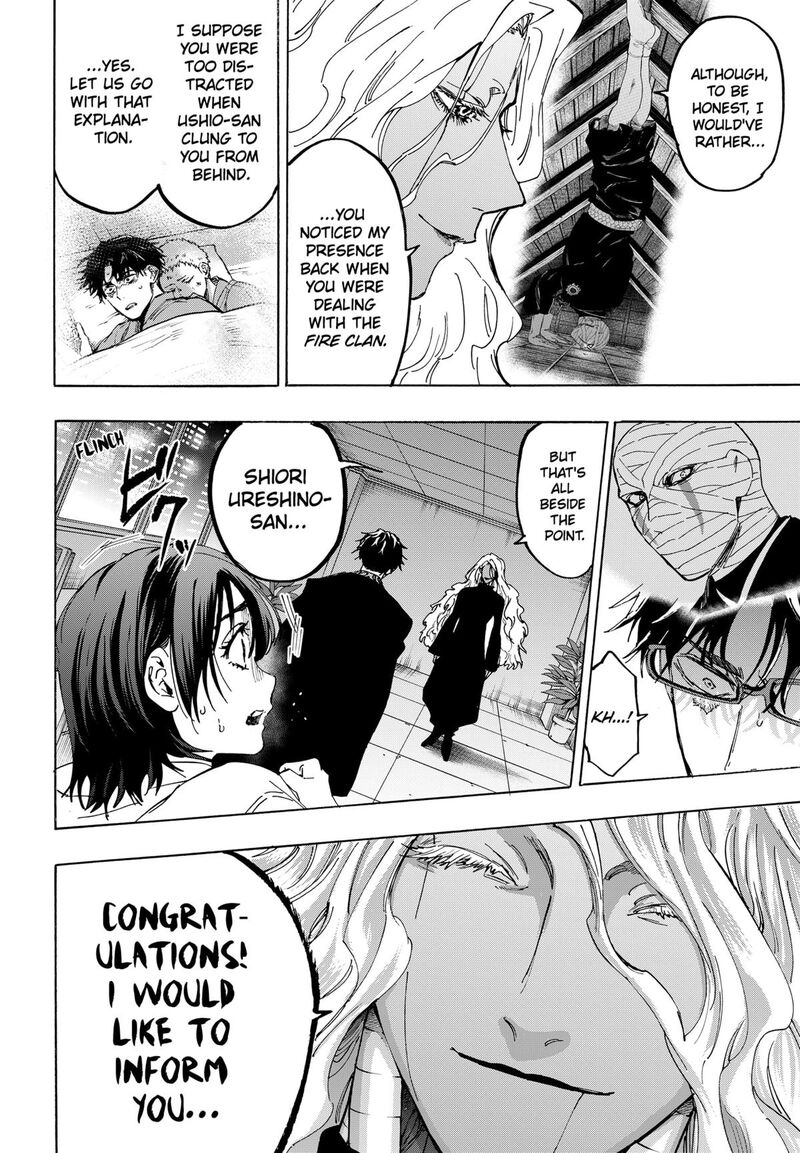 Marriagetoxin Chapter 138 — page 4