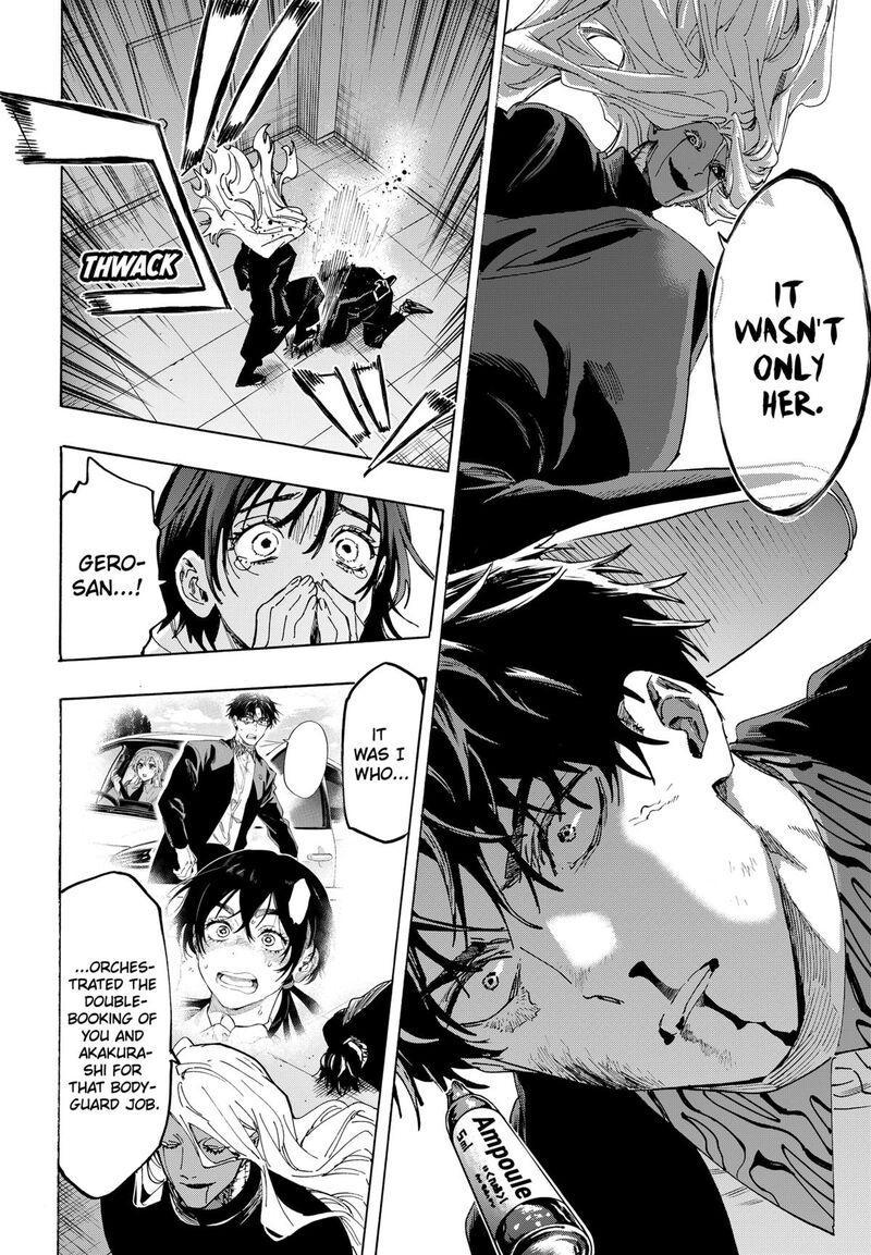 Marriagetoxin Chapter 139 — page 4