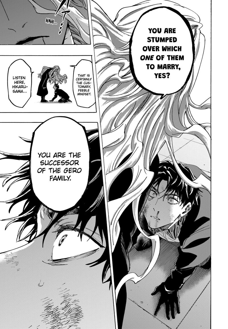 Marriagetoxin Chapter 139 — page 13