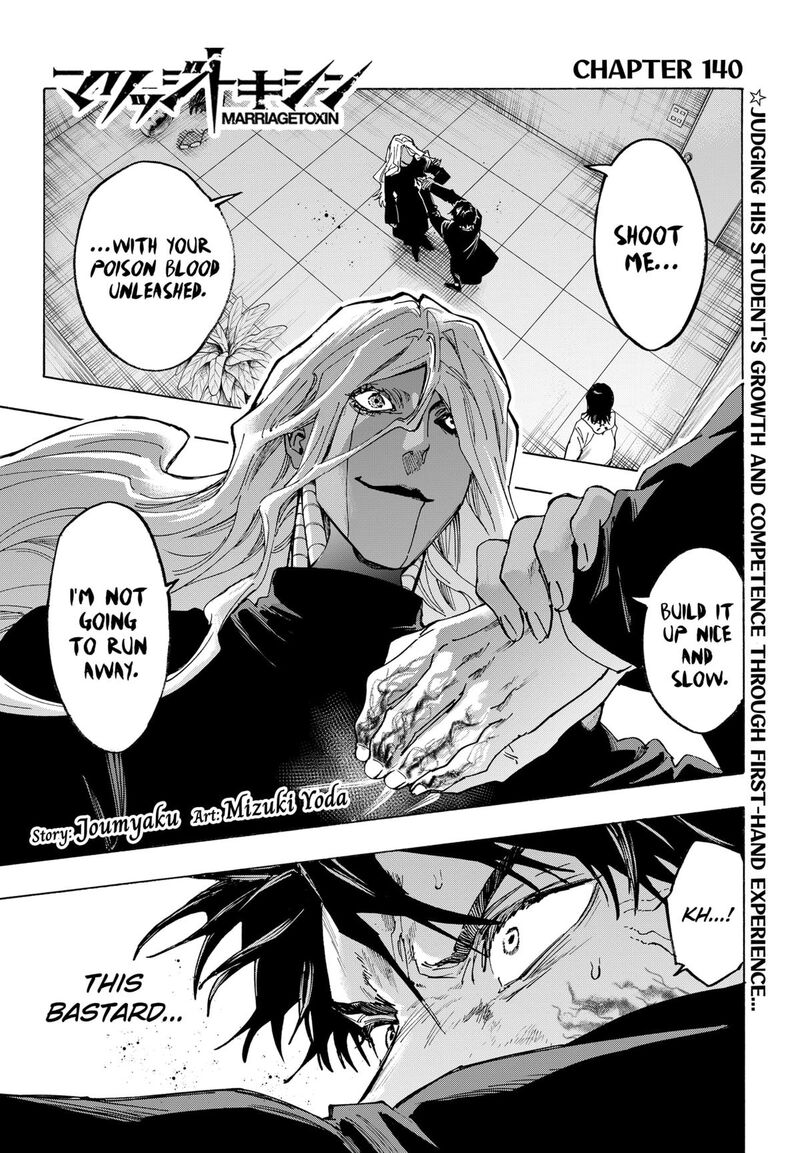 Marriagetoxin Chapter 140 — page 1