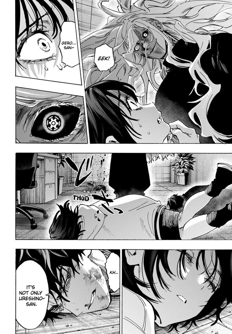 Marriagetoxin Chapter 140 — page 12