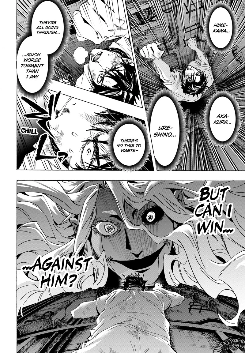 Marriagetoxin Chapter 142 — page 10