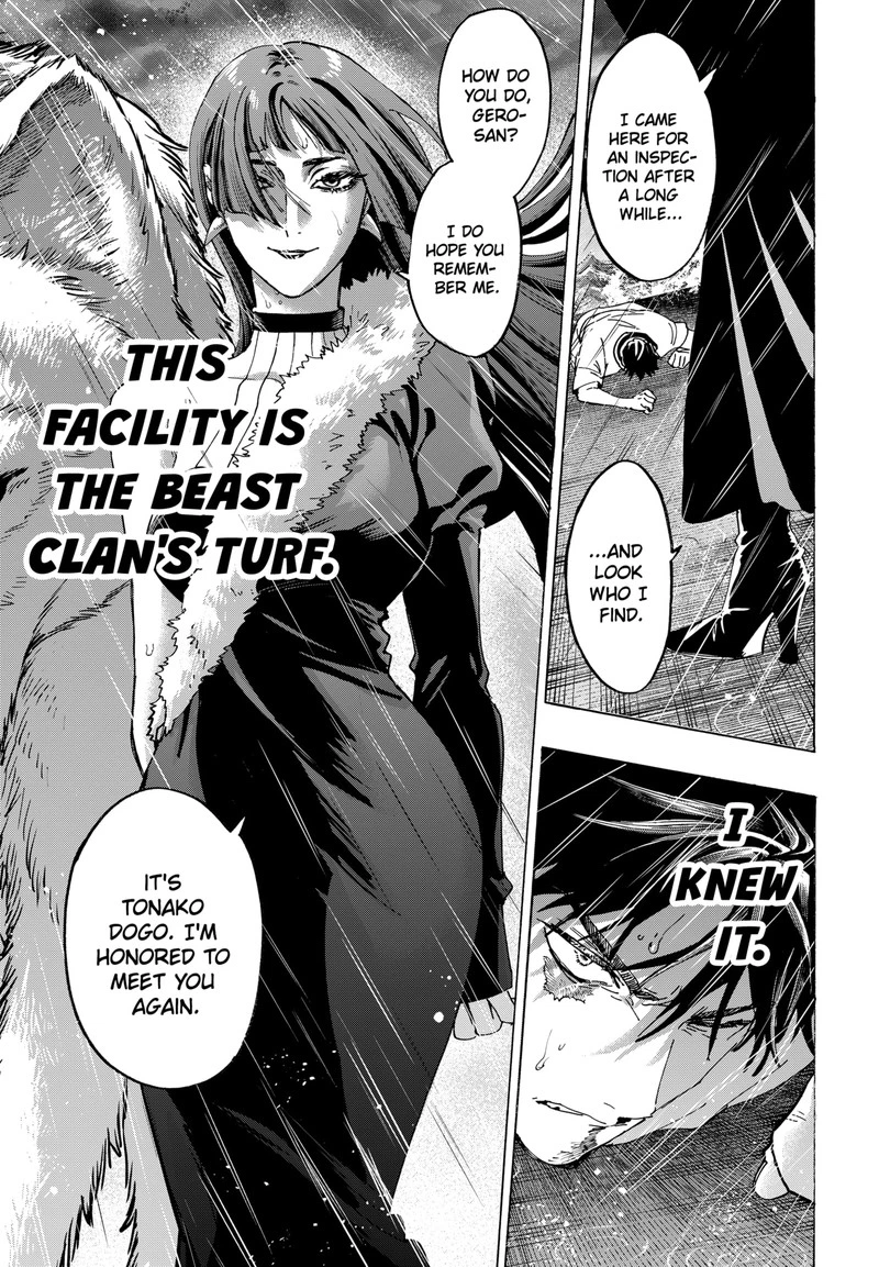 Marriagetoxin Chapter 142 — page 14