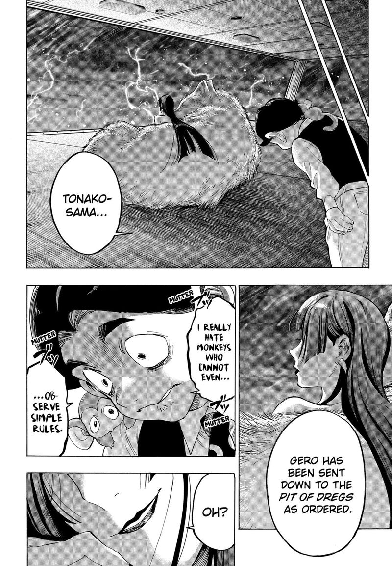 Marriagetoxin Chapter 143 — page 6
