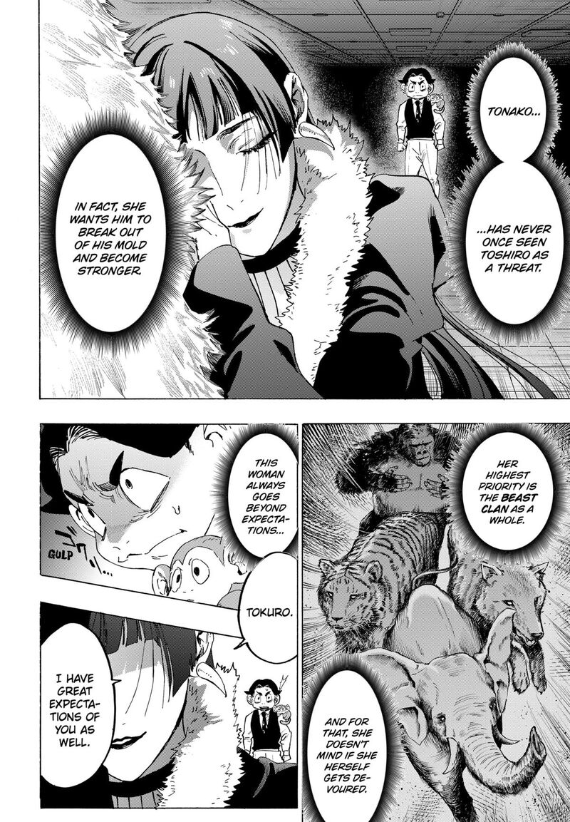 Marriagetoxin Chapter 146 — page 6