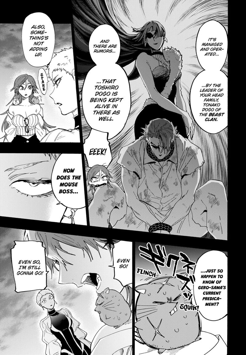 Marriagetoxin Chapter 147 — page 7
