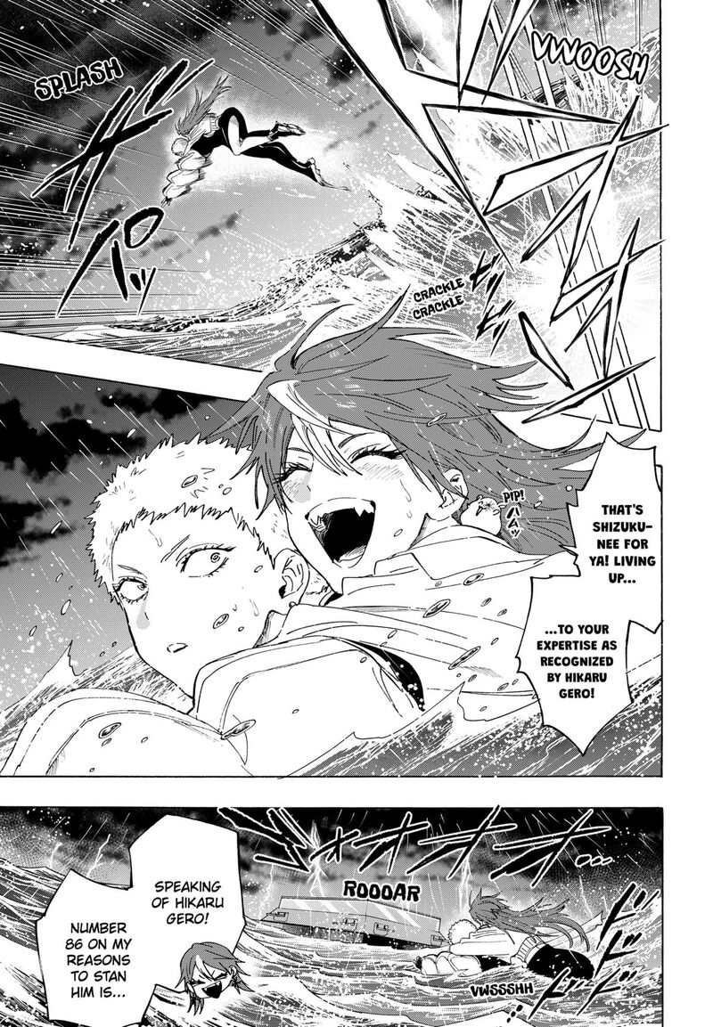 Marriagetoxin Chapter 147 — page 9